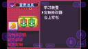口袋妖怪究極綠寶石5.5可夢(mèng)傳說(shuō)gba改版游戲pc安卓手機蘋(píng)果ios 電腦+蘋(píng)果(手機+平板) 曬單實(shí)拍圖