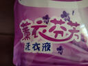活力28洗衣液2kg 衣物去漬去污持久留香型 袋裝補(bǔ)充裝家庭裝 整箱批發(fā) 活力28洗衣液2kg*1袋 曬單實(shí)拍圖