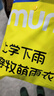 牧萌兒童雨衣帶書包位男童女童加長全身學生雨披 藍太空人拉鏈款 3XL 曬單實拍圖