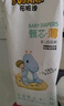 布班迪甄芯薄嬰兒紙尿褲S120片超薄透氣男女寶通用尿不濕 曬單實拍圖