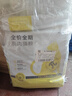 臺派 貓糧10斤裝幼貓成貓英短藍貓全階段通用型天然貓干糧5kg 曬單實(shí)拍圖