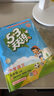 53天天練小學語文五年級上冊RJ人教版2025秋季含答案課堂筆記贈測評卷五三天天練5 3天天練5.3學霸培優(yōu)5+3 曬單實拍圖