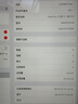 Apple 蘋果 iPad Pro 1/2/3/4/5/6/7代 2022/2021款 二手平板電腦 iPad Pro 6代 11英寸 22款 M2 曬單實(shí)拍圖