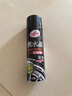 龜牌（Turtle Wax）黑水晶輪胎釉輪胎光亮劑(G-321001)650ml 輪胎蠟泡沫養護清洗劑  曬單實(shí)拍圖