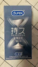 杜蕾斯（durex）延時避孕套延時男專用持久延時三合一16只安全套超薄防早泄敏感套 曬單實拍圖