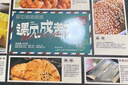 永進(jìn)糕點(diǎn)禮盒川派十大怪1斤成都四川特產(chǎn)送長(cháng)輩朋友零食伴手禮中秋禮 曬單實(shí)拍圖