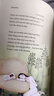最美麗的英文書(shū) 萬(wàn)物靜默如謎 曬單實(shí)拍圖