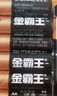 金霸王(Duracell)5號堿性電池12粒裝  適用博朗耳溫槍/血糖儀/鼠標/鍵盤(pán)/血壓計/電子秤/遙控器/兒童玩具 曬單實(shí)拍圖