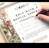 【全網(wǎng)低價(jià)】書行 行楷速成練字帖初高中生成人入門練字帖初學(xué)者控筆訓(xùn)練臨摹描紅硬筆書法紙 全套5本 曬單實(shí)拍圖