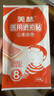 美林醫(yī)用退熱貼10片兒童退燒貼嬰兒寶寶冰寶貼小兒發(fā)熱降溫成人發(fā)燒 曬單實(shí)拍圖