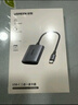 綠聯(lián)Type-C高速讀卡器 SD/TF4.0雙卡同讀 適用電腦蘋果16/15/iPad/單反/手機(jī) 支持UHS-I/II卡 0.15m線 曬單實(shí)拍圖