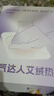 元氣達人艾灸坐墊電加熱艾灸蒲團熱敷毯艾絨發(fā)熱墊艾草坐灸墊-紫色 曬單實(shí)拍圖