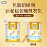 澳優(yōu)能力多（能立多）嬰幼兒配方奶粉2段 6-12個(gè)月荷蘭進(jìn)口 新國標400gX1【JD直發(fā)】 曬單實(shí)拍圖
