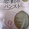 tutuanna絲襪女夏季超薄款防勾絲肉色美膚襪光腿神器 膚色+黑色 均碼  曬單實(shí)拍圖