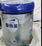 愛他美（Aptamil）卓傲較大嬰兒配方奶粉2段（6—12月齡）800g*6罐  愛他美卓傲 曬單實拍圖
