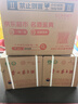 茅臺 24/25年隨機 飛天 醬香型白酒 53度 500ml*6 整箱裝【酒廠(chǎng)直供】 曬單實(shí)拍圖