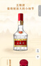 五糧液 普五八代 濃香型白酒 52度 500ml*2 雙瓶 年份隨機發(fā)貨 曬單實拍圖
