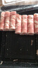 1號會員店新西蘭散養(yǎng)原切羔羊肉卷 凈重2斤 火鍋食材生鮮羊肉羊肉片羊肉卷 曬單實拍圖