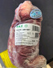 月盛齋【冰鮮牛肉】國產(chǎn)牛腱子凈重2斤 內蒙牛肉生鮮鮮肉 中華老字號 曬單實(shí)拍圖