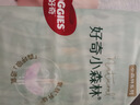 好奇（Huggies）小森林紙尿褲S62片(4-8kg)尿不濕心鉆【透氧頂配更低敏】 曬單實(shí)拍圖