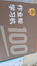 作業(yè)幫學(xué)習機P50【國家補貼15%】AI超級老師1對1精準學(xué) 平板電腦小學(xué)到高中學(xué)練一體家教機12.2''6+256G 曬單實(shí)拍圖