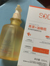 SDD黑茶卸妝油深層清潔細致毛孔去黑頭敏感肌溫和養膚卸妝水膏300ML 曬單實(shí)拍圖