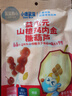 小鹿藍藍 益生元山楂雞內金糖葫蘆 兒童寶寶零食葫蘆山楂棒棒 95g 曬單實(shí)拍圖