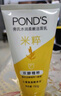 旁氏（POND'S）米粹潤澤保濕潔面乳150g 氨基酸洗面奶男女去角質(zhì) 七夕節(jié)送禮 曬單實(shí)拍圖