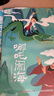 上海美影經(jīng)典動(dòng)畫(huà)拼音故事 哪吒鬧海兒童繪本注音故事書(shū)3到6歲幼兒園圖書(shū)西游記大鬧天宮黑貓警長(cháng)葫蘆兄弟一二年級小學(xué)生閱讀課外書(shū)籍上海美術(shù)電影制片廠(chǎng) 曹沖稱(chēng)象 曬單實(shí)拍圖