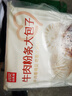西貝莜面村牛肉粉條包子640g 2袋裝共8個(gè)裝  兒童早餐速食包子  生鮮面點(diǎn) 曬單實(shí)拍圖