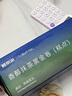 鮮京采|the Roll'ING聯(lián)名黑金抹茶瑞士卷500g8片雪糕蛋糕零食茶歇教師節 曬單實(shí)拍圖