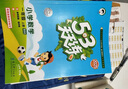 開(kāi)學(xué)季53天天練小學(xué)數學(xué)一年級上冊BSD北師大版2025秋季含答案測評卷五三天天練5 3天天練5.3學(xué)霸培優(yōu)5+3開(kāi)學(xué)必備 曬單實(shí)拍圖