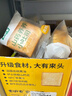 七小七寶寶山藥養(yǎng)養(yǎng)小吐司厚切面包營(yíng)養(yǎng)早餐兒童健康零食 源頭直發(fā)385g  曬單實(shí)拍圖