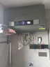 史密斯蘭堡【免費(fèi)上門安裝】熱水器電熱水器家用儲水式洗澡速熱扁桶雙膽一級能效出水?dāng)嚯?0L60升80升100升 60L 3200W 一級能效+出水?dāng)嚯奧iFi智控 曬單實拍圖