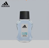 阿迪達斯adidas阿迪達斯男士須后水剃須后護理液清爽男士護膚品多款可選 冰點(diǎn)須后水100ml 曬單實(shí)拍圖