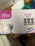 麥富迪貓咪戀肉粒包 妙鮮封包貓罐頭濕糧 成貓幼貓咪零食 混合裝85g*24包 曬單實(shí)拍圖