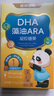 諾特蘭德DHA藻油ARA兒童學(xué)生眼腦營(yíng)養(yǎng) 50%高純度雙A配方  甜橙味 30粒*4盒 曬單實(shí)拍圖