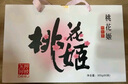 東阿阿膠官方店 桃花姬阿膠糕180g*2禮盒裝 營養(yǎng)品 送女友 七夕情人節(jié)禮物 曬單實拍圖