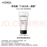 菲洛嘉（Filorga）十全大補面膜15ml贈券修護保濕抗皺緊致舒緩【26年1月到期】 曬單實(shí)拍圖