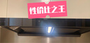 老板【風(fēng)神E系列】E1油煙機抽油煙機國家補貼歐式頂側雙子星雙腔抽吸排家用一級能效28大吸力煙灶聯(lián)動(dòng) 曬單實(shí)拍圖