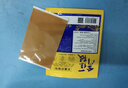 森田藥粧金門(mén)一條根老姜舒緩貼臺(tái)灣進(jìn)口膝蓋肩周全身2片裝 曬單實(shí)拍圖