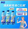 脈動三口味青檸桃子雪柚橘子600ML*15瓶低糖維生素運動飲料宋雨琦同款 曬單實拍圖
