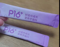 信誼SINE崔玉濤團隊共研P16+兒童益生菌寶寶發(fā)育成長干飯菌SINE006 兩盒裝30條（爆款體驗套餐） 曬單實拍圖