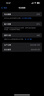 Apple iPhone 15 Pro Max 蘋(píng)果15promax 全網(wǎng)通5G 雙卡雙待二手手機(jī) 原色鈦金屬 【評(píng)價(jià)有禮】 【99新】256G【性?xún)r(jià)比推薦】3期免息 五星店鋪+購(gòu)物無(wú)憂+三年質(zhì)保 曬單實(shí)拍圖