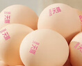 溫氏供港L級(jí)大碼富硒鮮雞蛋30枚X60g/3.6斤 谷物喂養(yǎng) 無(wú)抗生素 曬單實(shí)拍圖