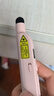 歐拜歐小喵T10S 翻頁(yè)筆教師用激光筆ppt伸縮教鞭 適用教學(xué)公開(kāi)課演示 帶倒計時(shí)可書(shū)寫(xiě)調音量 粉色紅光 曬單實(shí)拍圖