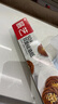 展藝硅油紙50m空氣炸鍋烤箱專(zhuān)用烘焙墊紙防油防粘食品級燒烤肉油煎炸 曬單實(shí)拍圖