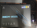 鑫谷（segotep）數(shù)智DM-850G雙金牌全模數(shù)字電源（12.5cm短尺寸/全日系電容/風(fēng)扇自定義/ATX3+/10年保/額定850W） 曬單實(shí)拍圖