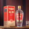 高洲白酒1985聯(lián)營(yíng)紀念酒【五糧液聯(lián)辦酒廠(chǎng)】濃香老酒大曲酒純糧酒陳釀 52度 500mL 1瓶 曬單實(shí)拍圖