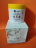 dyey老國貨黃芪霜保濕乳液面霜老牌子國貨提亮改善暗沉護(hù)膚品潤膚200g 曬單實(shí)拍圖